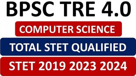 BPSC TRE 4.0 COMPUTER TEACHER VACANCY 2024 ||COMPUTER TEACHER VACANCY TRE 4.0||TRE 4.0 SEAT COMPUTER