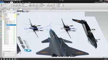 UG建模歼20隐身战斗机第二节-三视图与草图创建