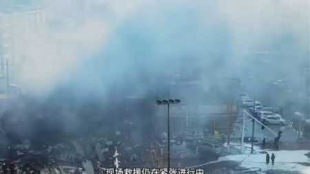 3月13日，河北燕郊一小区餐饮店疑发生燃气爆炸