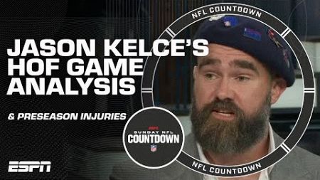 Jason Kelce: The HOF Game gives rookies &amp; vets an opportunity to realize their dreams! | NFL on ESPN