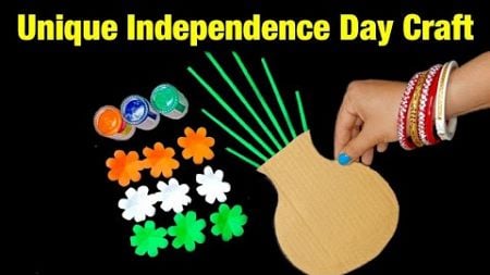 2 Unique Independence day craft Ideas 💡| Beautiful Wall Decor Ideas | Easy Independence day craft