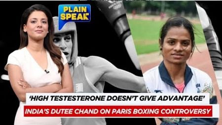 &#39;High Testosterone Doesn&#39;t Give Advantage&#39; India&#39;s Dutee Chand On Paris Olympics Controversy