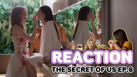 Reaction The Secret of Us ใจซ่อนรัก EP6 / Version อาหารในมือคืออาหารหมา