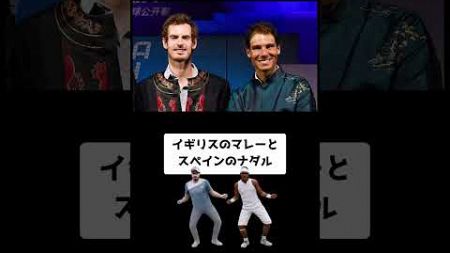 【テニス】マレー vs ナダルの雑学 2選