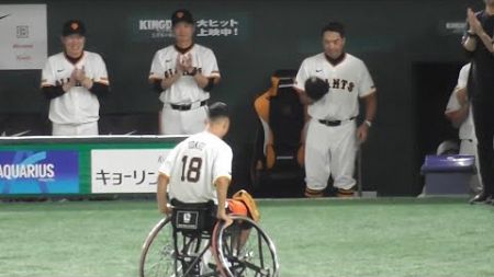 ドームが揺れる豪球！プロテニスプレイヤー小田凱人選手の見事なセレモニアルピッチに巨人選手も拍手喝采！巨人vsヤクルト