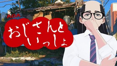 おとなの教育番組 - おじさんといっしょ【雑談・悩み相談・瞑想・睡眠・作業用】