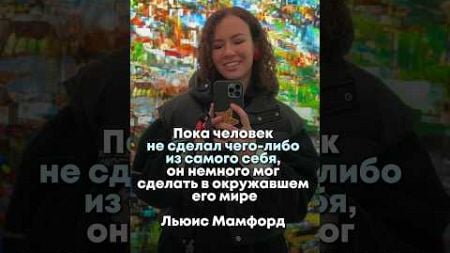 🤔 #психология #самоанализ #саморазвитие #самосовершенствование #чтение #мышление #самореализация