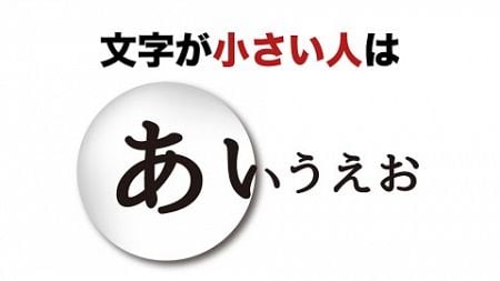 性格は筆跡に表れる！筆跡でわかる性格心理の雑学