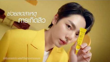 บอกลาความสัมพันธ์ “สิว Toxic” ด้วย CURA MD หลอดสีเหลือง