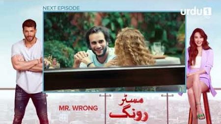 Mr. Wrong | Episode 31 Teaser | Turkish Drama | Bay Yanlis | 04 August 2024