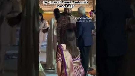 Anant Ambani&#39;s hug to his mother-in-law and father-inlaw #ambaniwedding #shorts #trending #ytshort