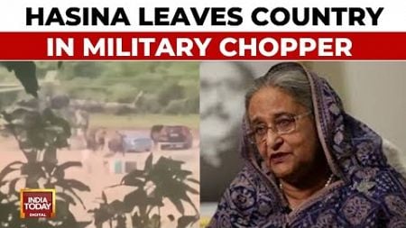 First Images Of Sheikh Hasina Leaving Dhaka, Leaves Country In Military Chopper Amid Deadly Protests