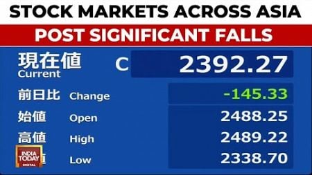 Asian Markets Plunge Over Risks To The Us Economy | Asia Stock Market Updates