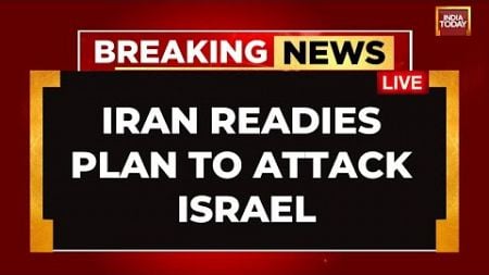 LIVE: Israel Braces For Another Weekend Attack From Iran | Escalating Tensions Between Israel &amp; Iran
