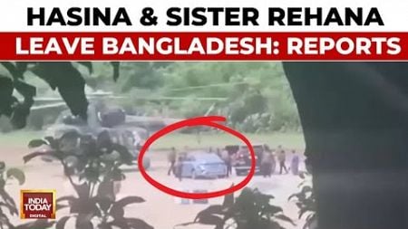 Sheikh Hasina Resigns: Hasina &amp; Sister Rehana Leave Bangladesh, Headed To Bengal: Reports