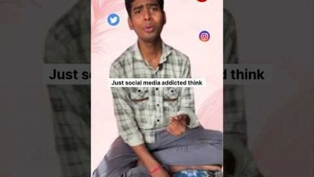 Agar ap ko bhi social media ki lat hai to ak baar jarur dekhe ye video 😳 #shorts #newsong