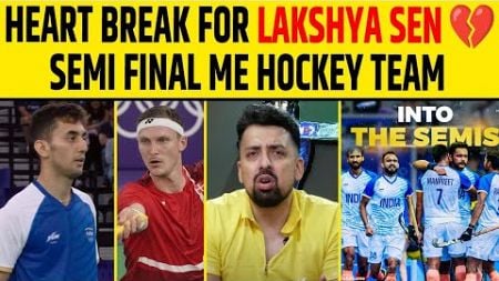 🔴LAKSHYA SEN KARENGE MEDAL PAKKA? HOCKEY ME RACHA INDIA NE ITIHAAS, SEMI FINAL ME BHARAT