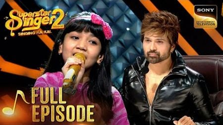 &#39;Baazigar O Baazigar&#39; पर Sayisha की Melodious Performance | Superstar Singer 2 | Full Episode