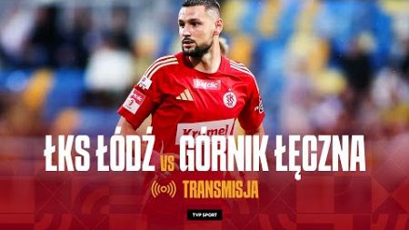 🔴 BETCLIC 1. LIGA: ŁKS ŁÓDŹ - GÓRNIK ŁĘCZNA - MECZ NA ŻYWO OD 20:25