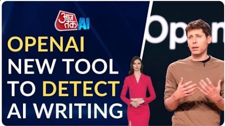 OpenAI: An Online Tool To Detect AI-Written Content | AI Anchor Sana | AajTak AI