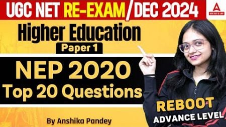 Higher Education UGC NET 2024 | NEP 2020 By Anshika Ma&#39;am