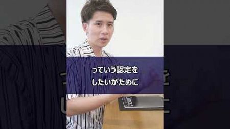 【あるある】人間関係で真に受けてはいけない言葉／日常での一言を受け流そう