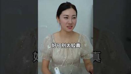 [05End]_ 俗话说：婆媳关系难处，就看老公在中间怎么处理，很多男人愚孝，助长婆婆威风不理解自己老婆还指责老婆不