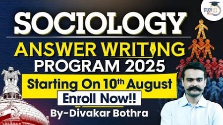 UPSC Sociology Optional Answer writing Program | Know All about it | UPSC Mains