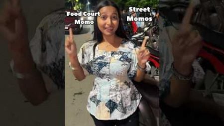 Street momos vs Food Court momos 🥟 #Shorts #viral #momos