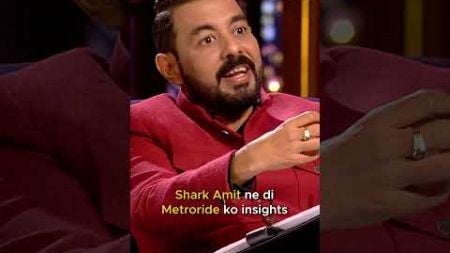Shark Amit और Shark Aman का friendly banter😂 #Shorts #SharkTankIndia #AnupamMittal #AmanGupta