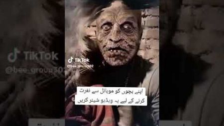 Scary Funny Jinn In Social Media #tiktokpakistan