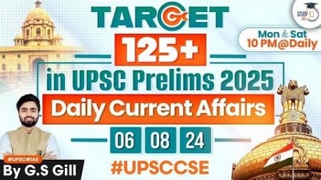 Daily Current Affairs | 6 August 2024 | UPSC Current Affairs | UPSC CSE Prelims 2025 | StudyIQ IAS