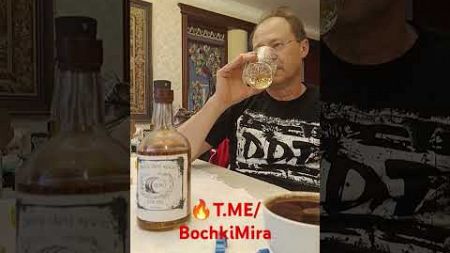 🔥T.ME/BochkiMira ✔️ Бочки Мира 🔥Бочки/Бондари/Отзывы 🔥 #БочкиМира #Погребок #Виски #Бочка #Солод