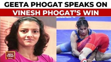 I Feel Very Proud: Vinesh Phogat&#39;s Sister And Olympian Geeta Phogat On Her Victory | Paris Olympics