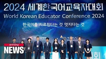 How teaching Korean can be a wonderful experience