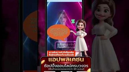 กำลังมองหาหนทางสู่ความสำเร็จหรือไม่? ให้ #DNWsuperich99 ช่วยคุณเข้าถึงแผนที่สู่ความฝันของคุณ