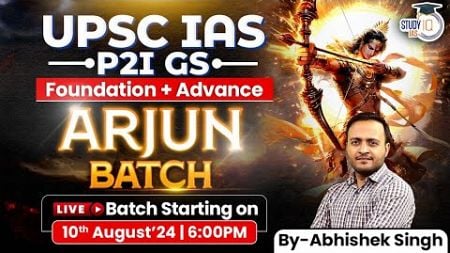 StudyIQ Launches UPSC IAS P2I GS Arjun Batch | Know All About it | Enroll now