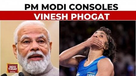 Vinesh Phogat Disqualified: PM Modi Asks India&#39;s Olympic Body To Lodge Strong Protest | India Today