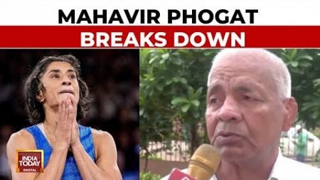 Vinesh Phogat&#39;s Uncle Mahavir Phogat Gets Emotional After Vinesh&#39;s Gets Disqualified From Olympics