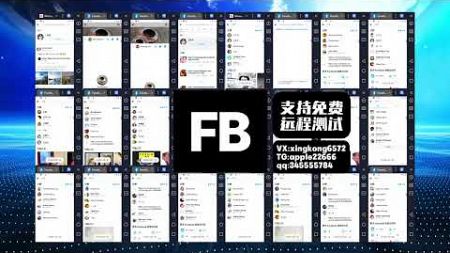 玩转Facebook营销群发协议，开启社交媒体营销新纪元！#facebook群发#facebook获客#facebook引流#facebook群发软件