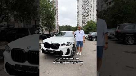 Реальные отзывы владельцев #bmwx3 #shorts #продажаавто #бмв #обзор #машина #бмвклуб #automobile #bmw