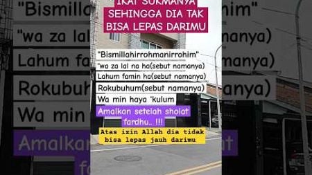 IKAT SUKMA BIAR TAK LEPAS #music #love #doa #amalan #dzikir #fyp #fypシ゚viral #ilmupengasihan#foryou