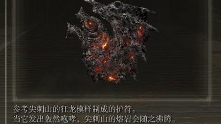 [艾爾登法環 黄金树幽影]誰才是1.13.1的輪椅之王🤨 我的大劍不會輸但是褻瀆大劍🤗