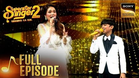 सुनिए Mani और Sonu Kakkar की आवाज़ में &#39;Afreen Afreen&#39; Song | Superstar Singer 2 | Full Episode