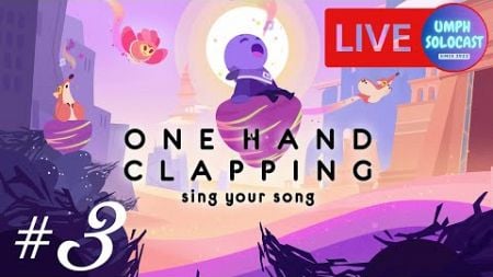 【🔴LIVE 】one hand clapping มาฟังนักร้องเสียงเพี้ยนกันจ้า Part 3