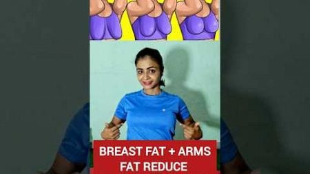 Arms and Chest fat Reduce 🏋️🙏 #fitness #fatloss #weightloss #yoga #bellyfat #exercise #thighfat