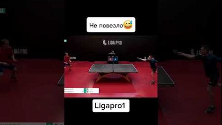 Телеграмм в описании профиля🏓#tabletennis #ligapro #sports #лигапро #спорт #настольныйтеннис #теннис