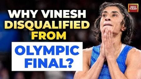 Explained: Why Was Vinesh Phogat Disqualified From Olympic Final? | India Today Exclusive