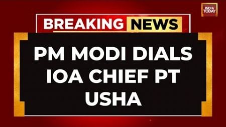 PM Modi Asks PT Usha About The Options India Has For Vinesh Phogat After Her Disqualification