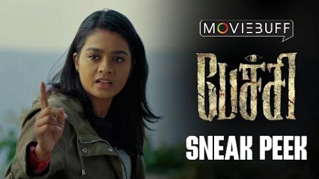 PECHI - Sneak Peek | Gayathrie shankar | Bala saravanan | Veyilon Entertainment | Verus